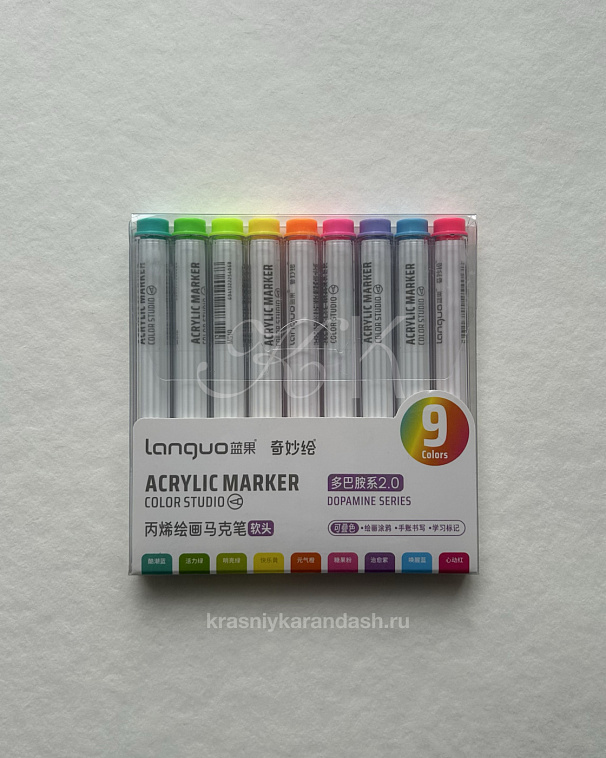 Набор акриловых маркеров Languo 9 цв, яркие тона 606x758